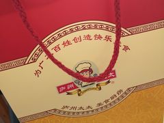 -庐州太太(CBD店)