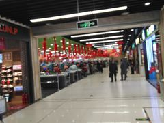 -永辉超市(鲁谷店)