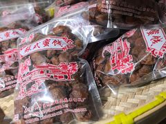 -苏州市吴中区光福窑上花果蜜饯厂