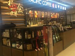 -太平洋咖啡(市府恒隆二店)