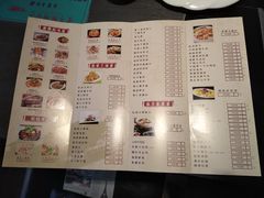 菜单-壹号院音乐餐厅•烤全羊•新疆菜(浐灞店)