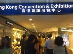 -香港会议展览中心演讲厅