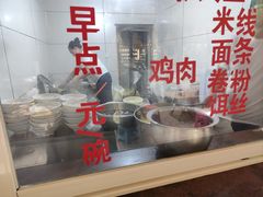 -文山荷鲜居(翠湖店)
