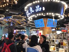 -茶太良品·北京特色茶饮(西站食宝街店)