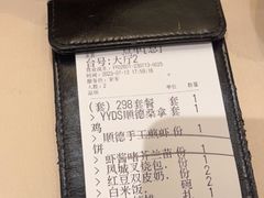 -味妙顺德厨房(绿地缤纷城店)