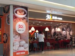 -阳阳中国饭(龙湖大兴天街)