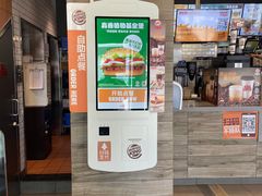 -汉堡王(北京三里屯购物中心)