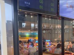 -西贝莜面村(城西银泰店)