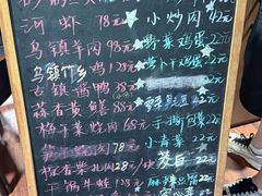 -75幢私房菜馆