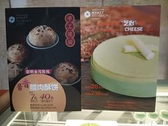 -上海崇明金茂凯悦酒店