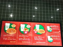 -兰芳园丝袜奶茶