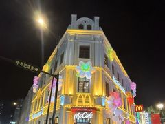 -中华巴洛克风情街