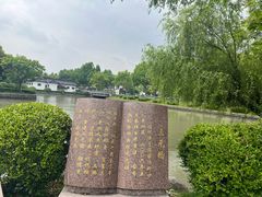 -东湖景区