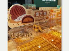 -南宋胡记(杭州体育场路店)
