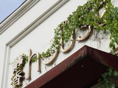 -静香HOUSE·全时段融合餐厅(七星欢乐颂店)