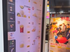 -麦当劳(国家体育场南路店)