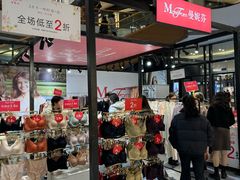 -砂之船奥莱(南京江宁店)