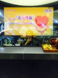 -和良形象