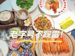 -沿江海南菜·文昌鸡祖师爷(大东海店)
