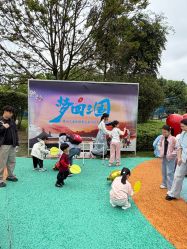 -福州儿童公园