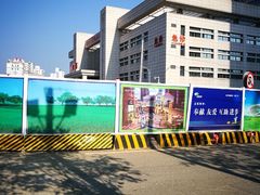 -湖北省中医院(光谷院区)