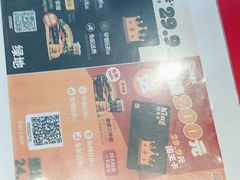 -汉堡王(徐汇绿地缤纷店)