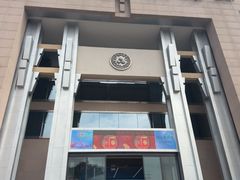-绵阳科技馆