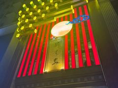 -醉长安(钟楼旗舰店)