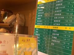 -1点点(建设六马店)