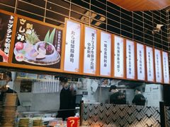 -三禾寿司(南城印象汇店)