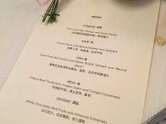 菜单-伯衡55·吉品轩(乌鲁木齐南路店)