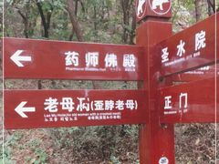 -青岩寺风景区