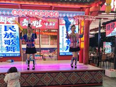 -刘姐啤酒鱼民族演艺餐厅(西街总店)
