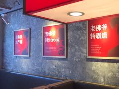 -老佛爷铜炉蛙锅(东门老街店)