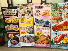 -海宝酒家(中山四路店)