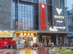 -光明招待所(邦凯科技园店)