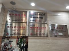 -老万烧烤(典逸心洲店)