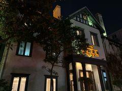 -席家花园(巨鹿花园店)