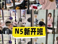 -帝京日语(春熙路旗舰校区)