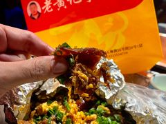 -老黄记手撕烤兔(玉林街店)