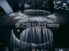 -张之洞与武汉博物馆