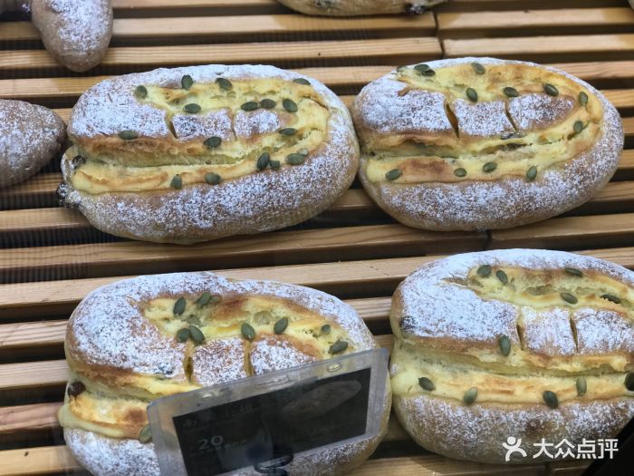 wode沃德法国乡村面包(兰州旗舰店)南瓜小姐图片 - 第137张