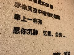 -欢饮(王府井总店)