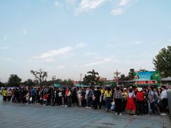 -西安秦岭野生动物园