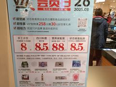 -远大购物中心(南岗店)