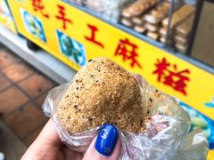 -猫街麻糍哥(思明南路店)