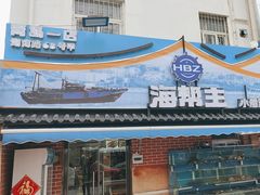 -海帮主·蒸汽海鲜青岛菜(栈桥火车站店)