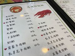 -芳姨广东砂锅粥(张庄路店)