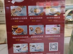 -金品燕庄