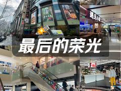 -飞洲国际广场